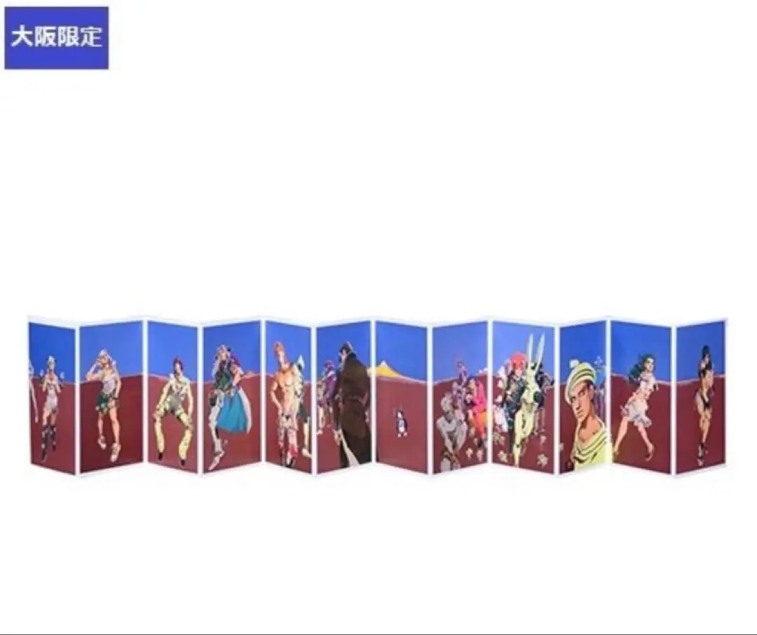 ジョジョの奇妙な冒険　レターセット Amazon.co.jp: 荒木飛呂彦原画展 ジョジョの奇妙な冒険 12連