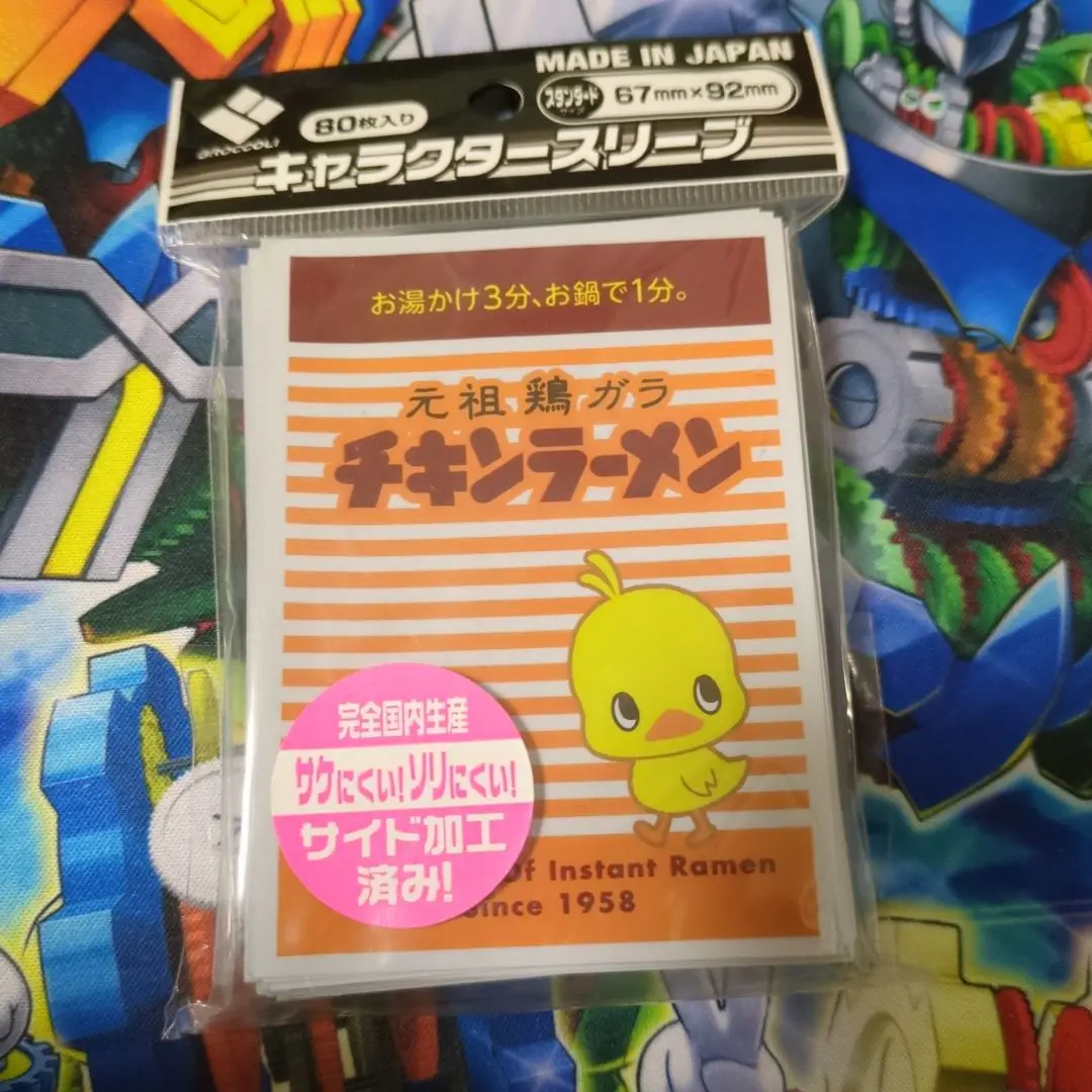 Amazon.co.jp: カードスリーブ チキンラーメン : ホビー