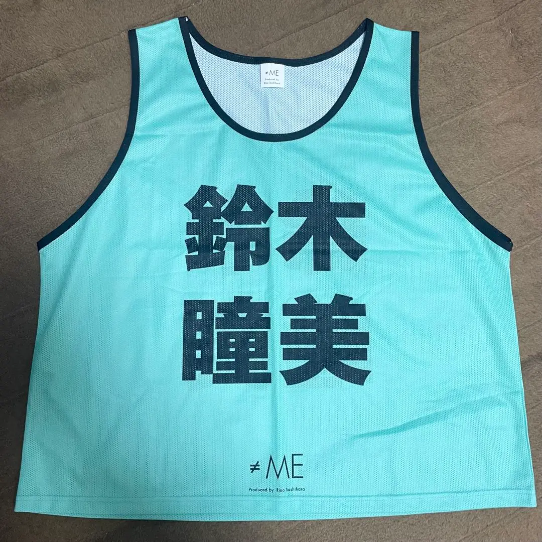 【美品】 ≠ME(ノイミー)鈴木瞳美 公式ビブス 2023 開封済み 未使用 2025年最新】鈴木瞳美 ビブスの人気アイテム - メルカリ