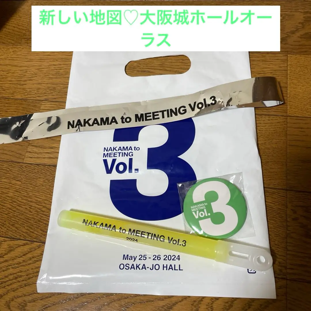 NAKAMA to MEETING Vol.4』福岡公演 オフィシャルグッズ販売