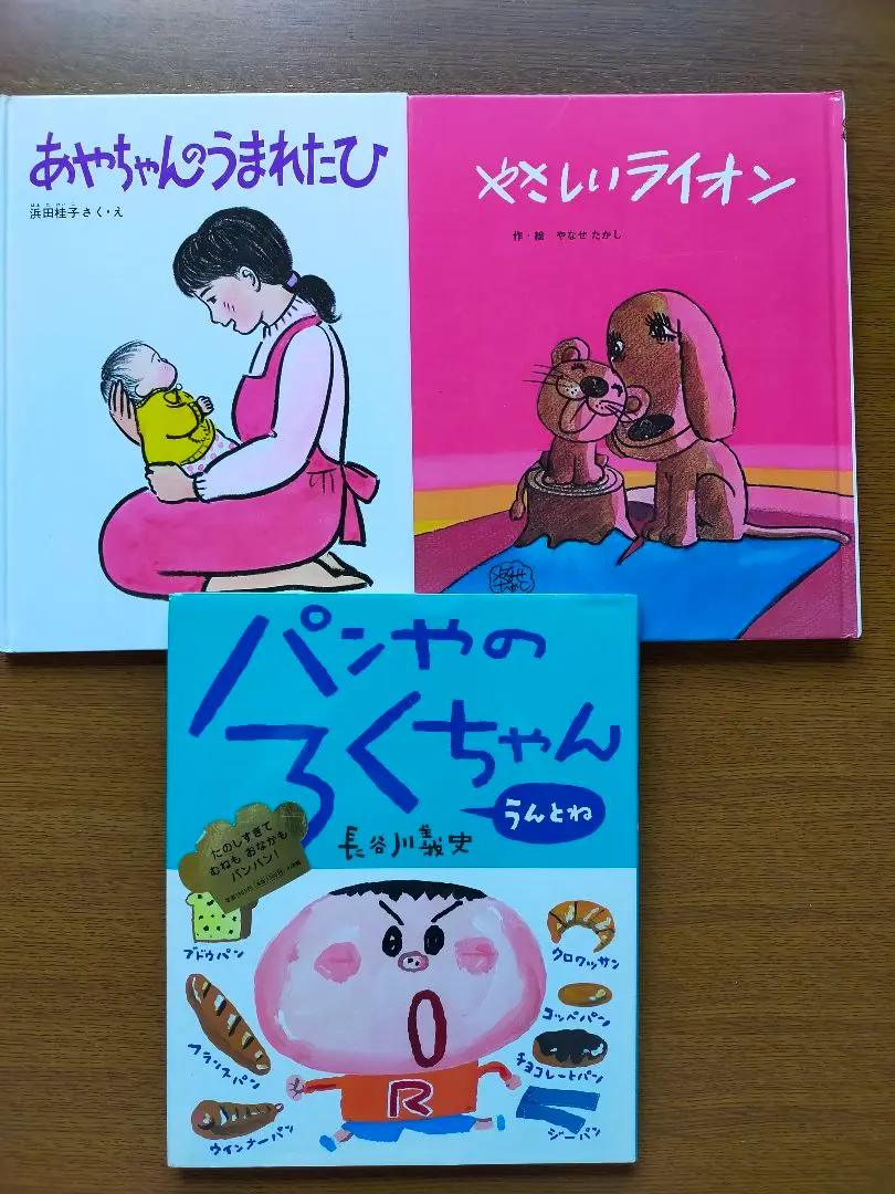 2025年最新】やなせたかし サインの人気アイテム - メルカリ