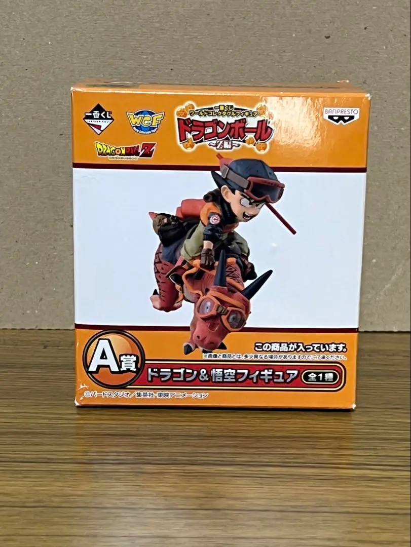 2025年最新】コレクタブル ドラゴンボールZ A賞の人気アイテム