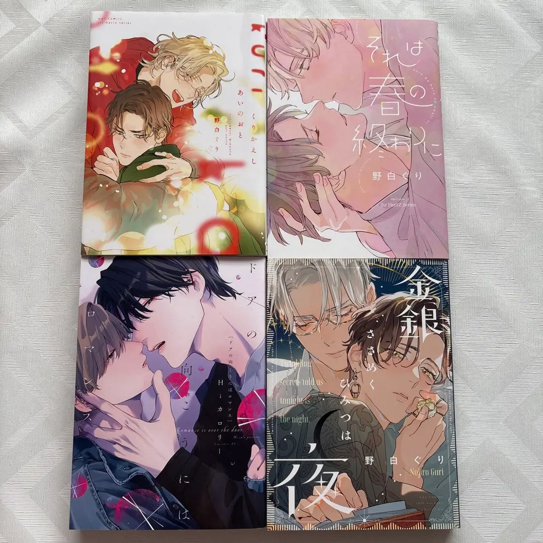 Thumbnail of Romance is beyond the door, the sound of repeated love, secrets whispered in gold and silver at night.