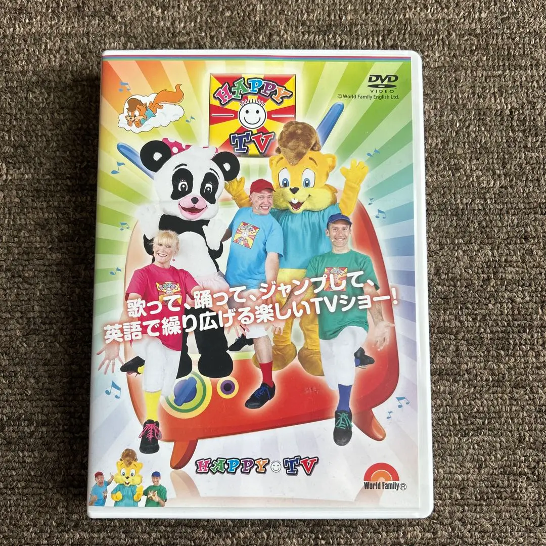 2025年最新】Happy tv dvd DWEの人気アイテム - メルカリ