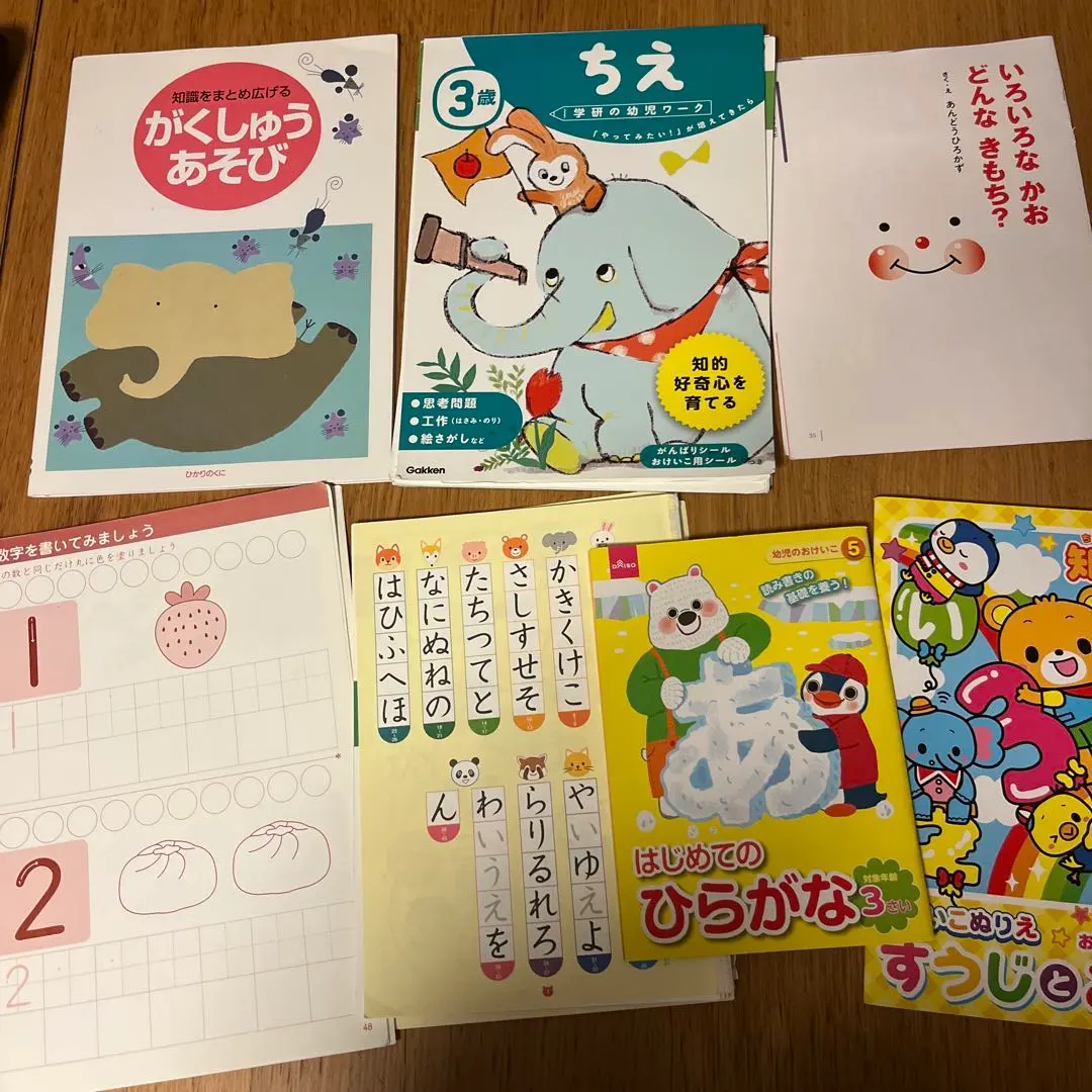 學習遊戲 智力 平假名 數字 文本 的縮圖