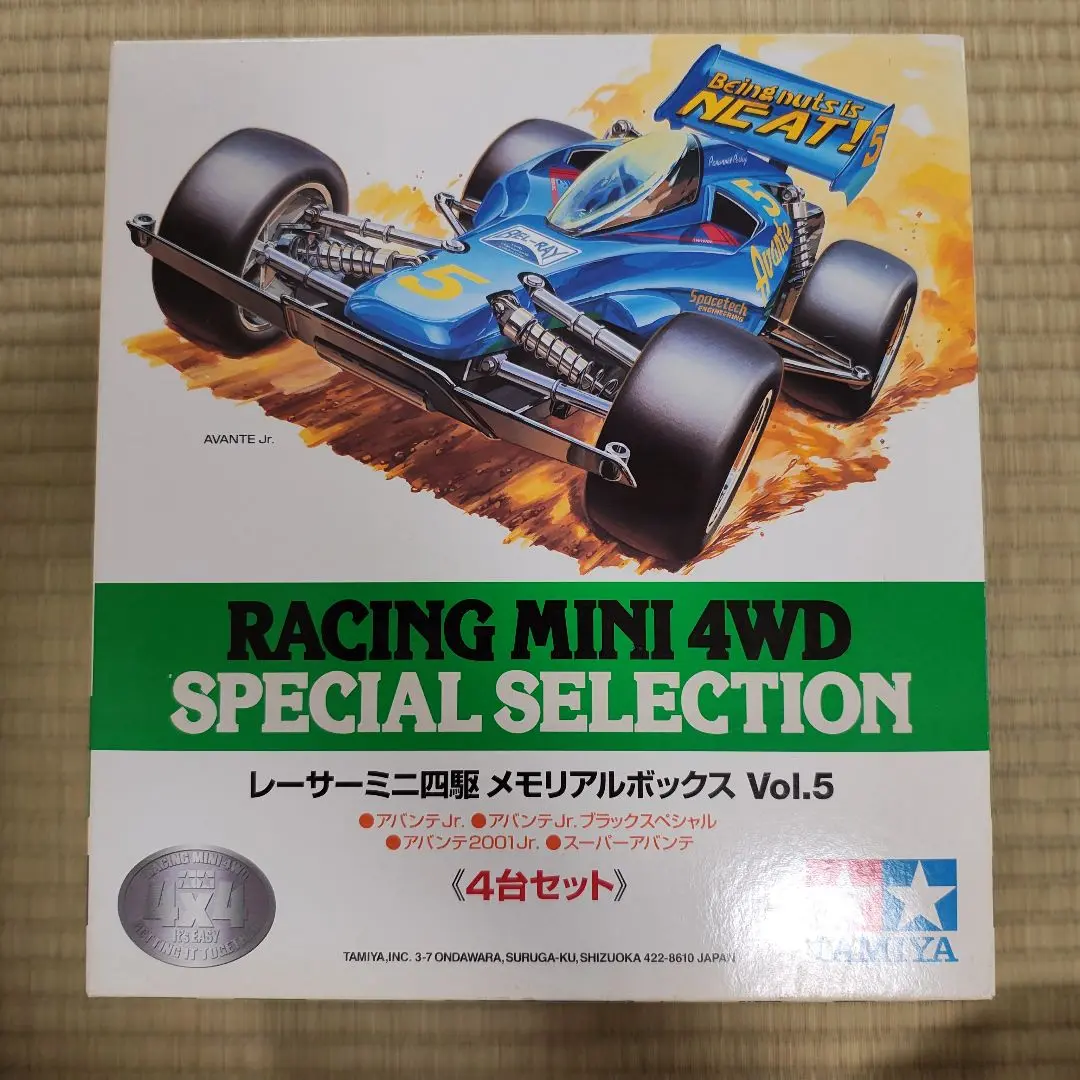 新品未使用！レーサーミニ四駆 メモリアルボックスvol.5 アバンテ 2025年最新】レーサーミニ四駆メモリアルボックス VOL.5の人気
