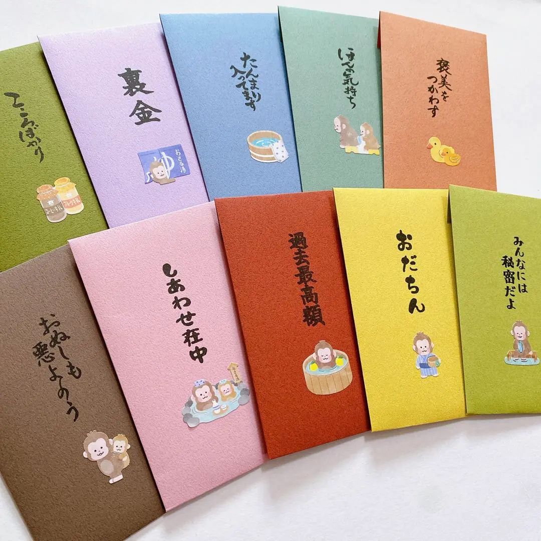 Thumbnail of 【16】Bramoore Pocket Money Envelopes, Tant Paper, Monkey Design, "Secret Money" / "A Little Something," 10 Sheets