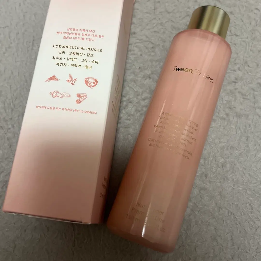 Tween.Ty Skin 　アンプル　トナー　セット CHOOSEBASE SHIBUYA Tween.Ty Skin 24Kゴールドロイヤル