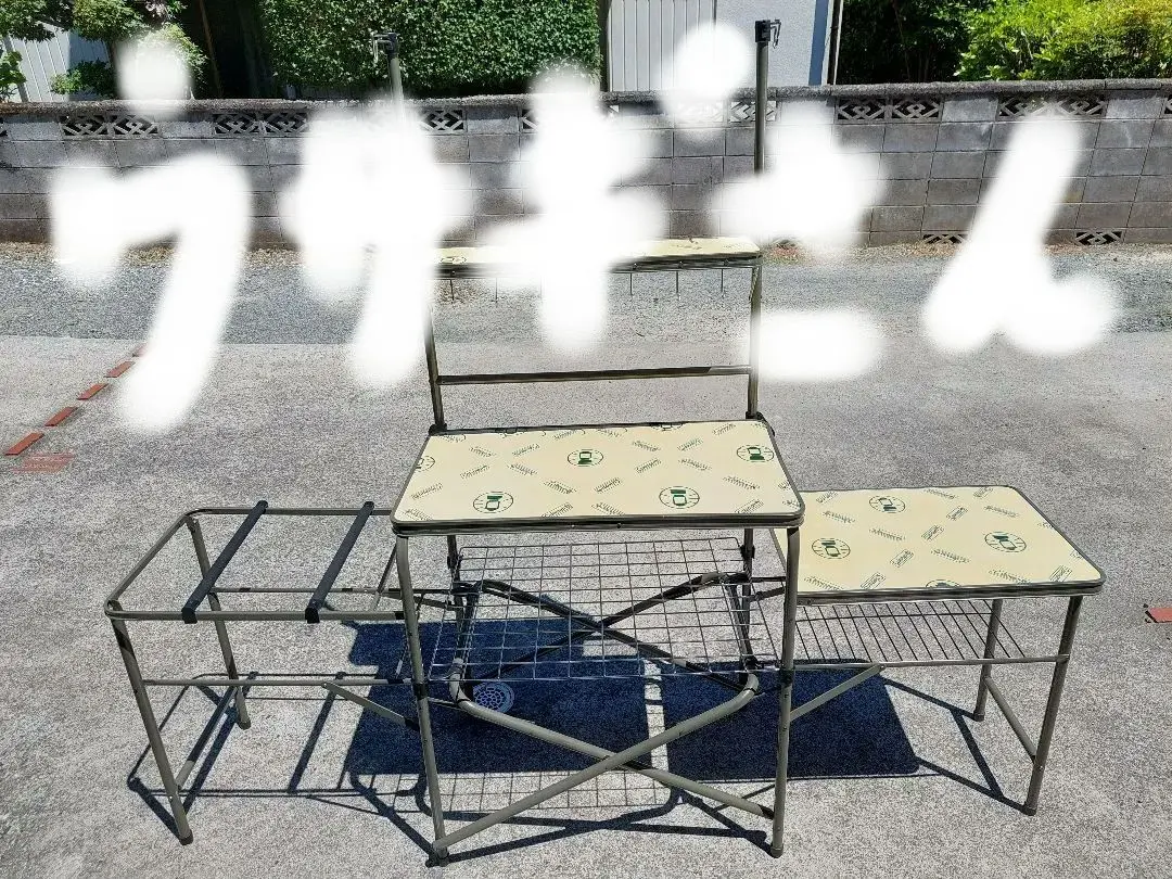 美品・海外モデル】コールマンデラックスキャンピングキッチン