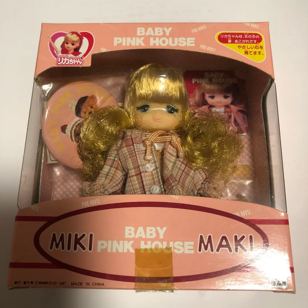 ピンクハウス　リカちゃん　ミキちゃん　マキちゃん □新品未使用品 リカちゃん ミキマキ ピンクハウス ミキちゃん