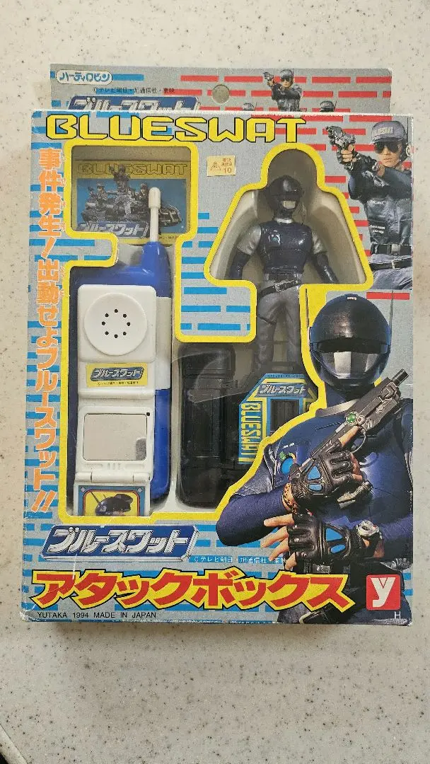 ブルースワット当時物!ソフビ未使用!平成６年(１９９４年)レア! 1994年もの ブルースワット ソフビ 未使用 中古 - 特撮ブランド