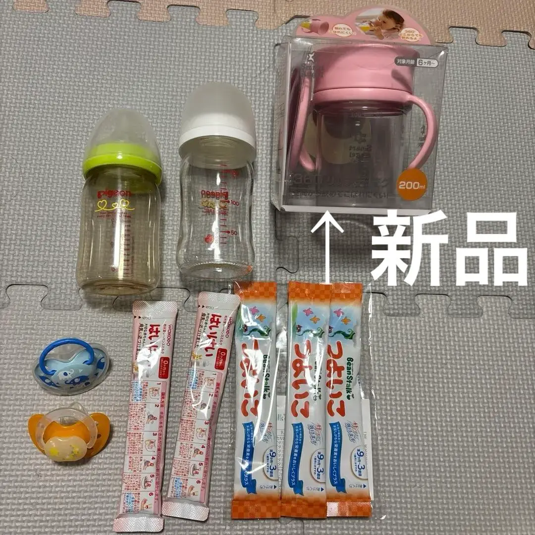 Thumbnail of Baby bottle, 360° spill-proof cup, pacifier, and nutritional supplement set