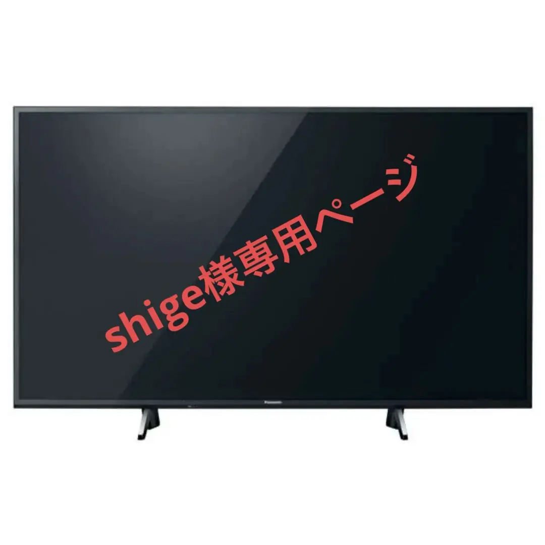 2025年最新】gx750 ビエラの人気アイテム - メルカリ