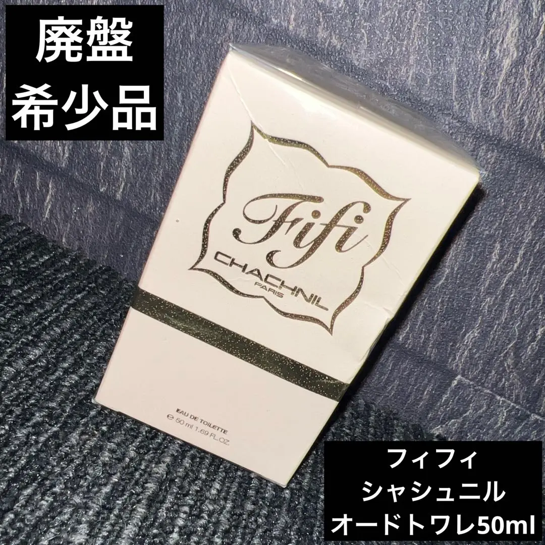 2025年最新】フィフィ 香水の人気アイテム - メルカリ
