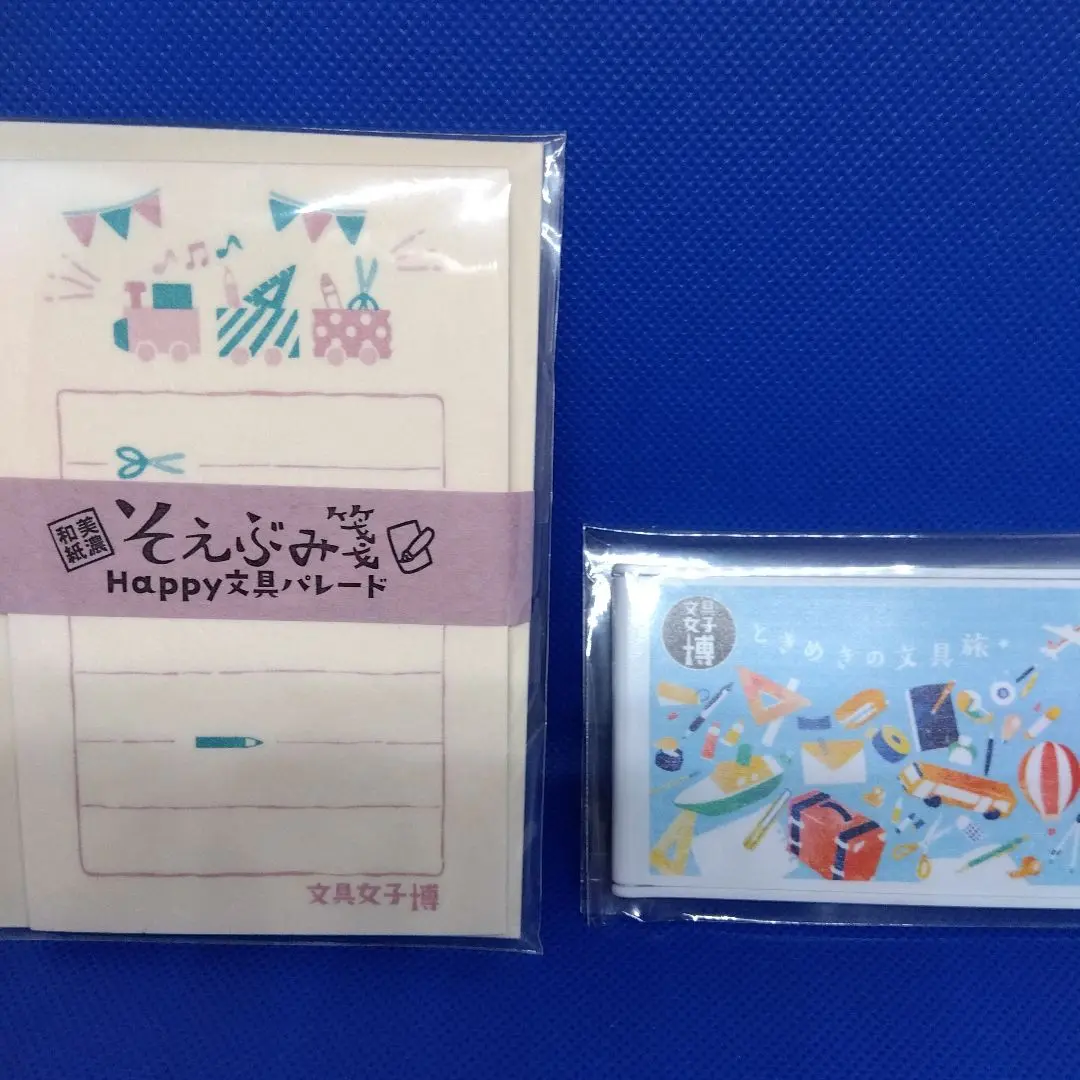 文房具まとめ売り 新品 中古 レターセット メモ シール そえぶみ箋 71HvOvZcKLL._UF350,350_QL50_.jpg