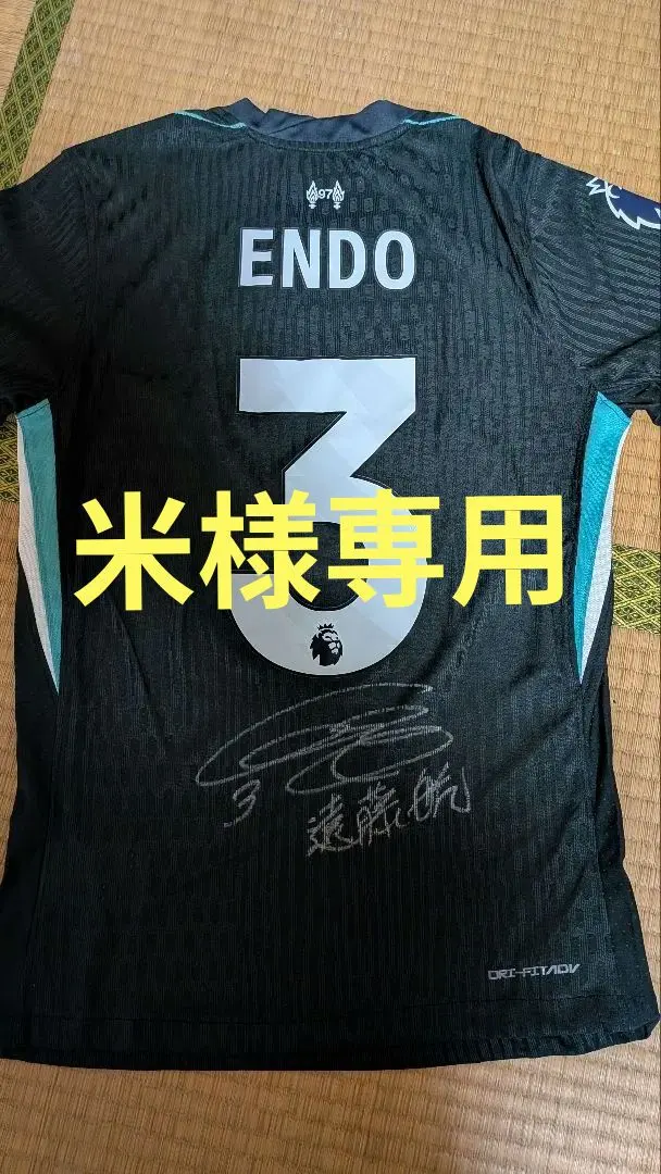 2025年最新】遠藤航 直筆サインの人気アイテム - メルカリ