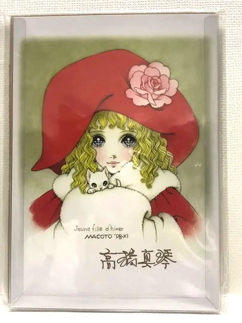 高橋真琴 さくら姫 公式複製原画 直筆サイン入り