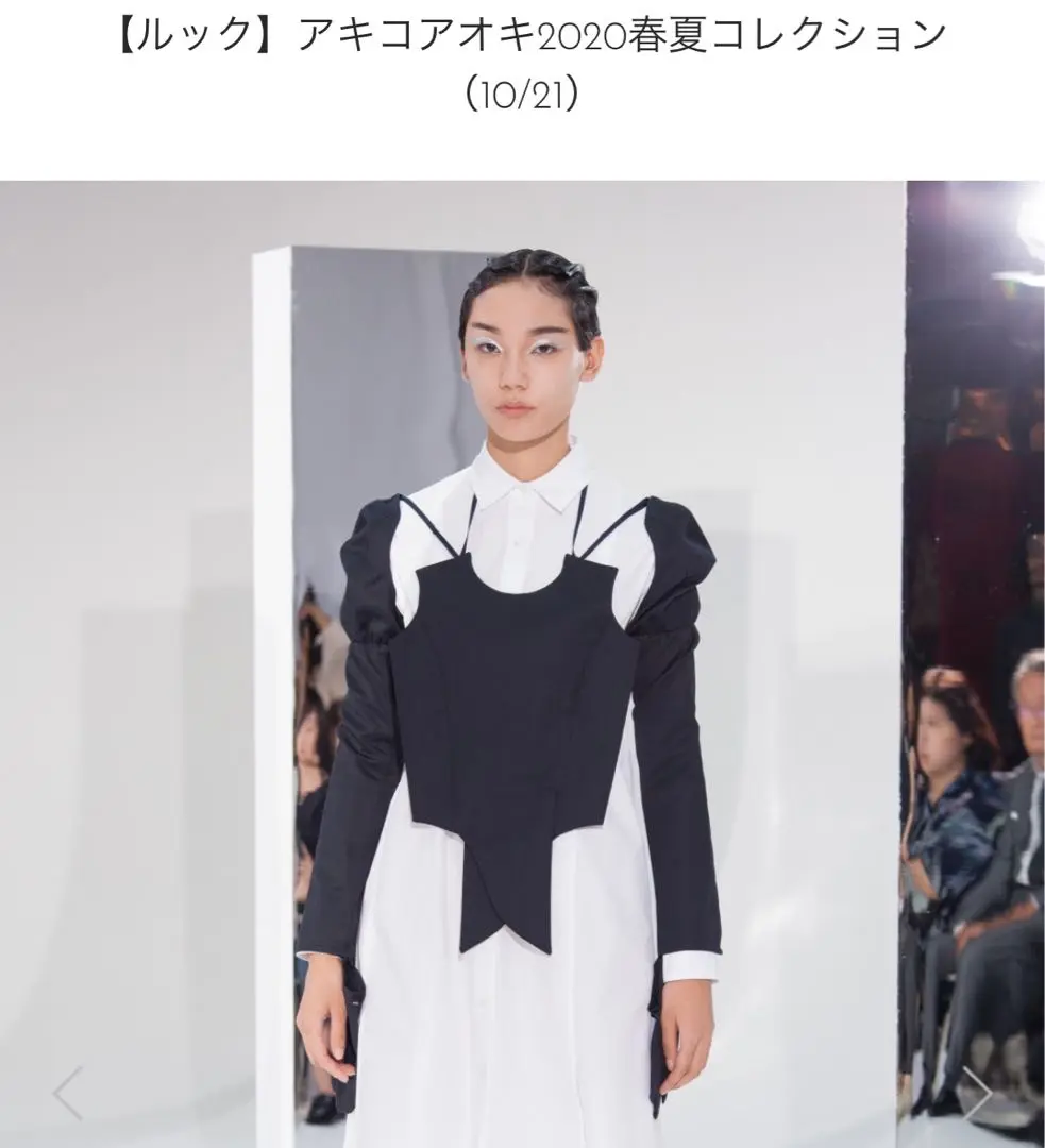 akikoaoki ビスチェ 取り外し可能な手袋付き akikoaoki ビスチェ 取り外し可能な手袋付き