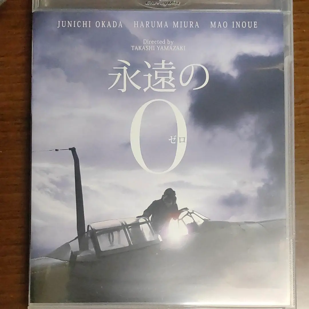 宝島社 - 三浦春馬表紙　日本映画ガイド 日本映画ガイド vol.2 三浦春馬 情報誌