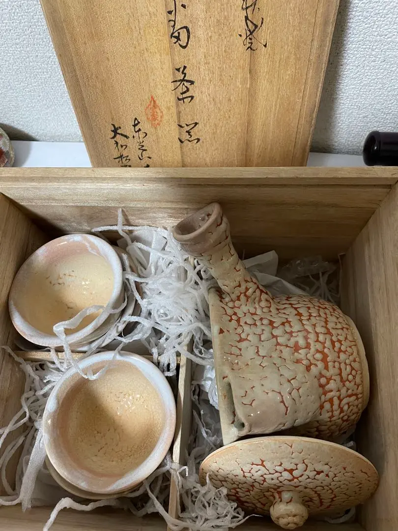 Bibian 比比昂- 茶道具萩梅花皮茶碗東光山松緑窯十一代大和松雁