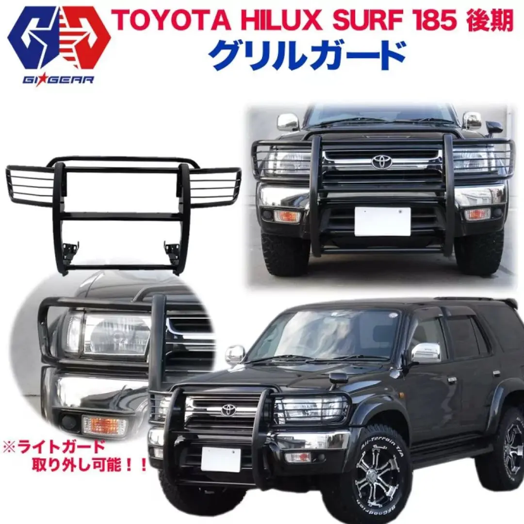 ハイラックスサーフ 純正 グリルガード 130系 （TJM BullBar T13