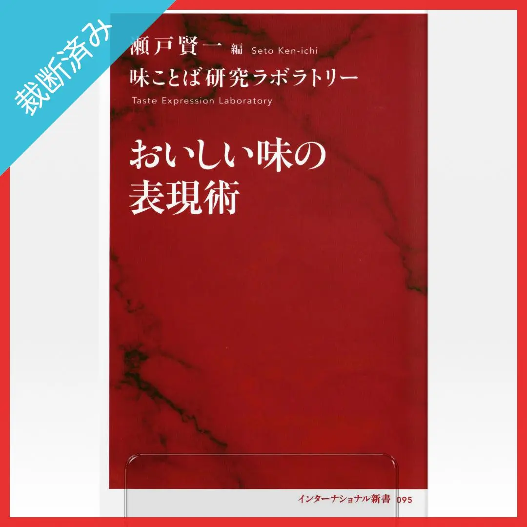 2025年最新】美味しんぼ 裁断の人気アイテム - メルカリ