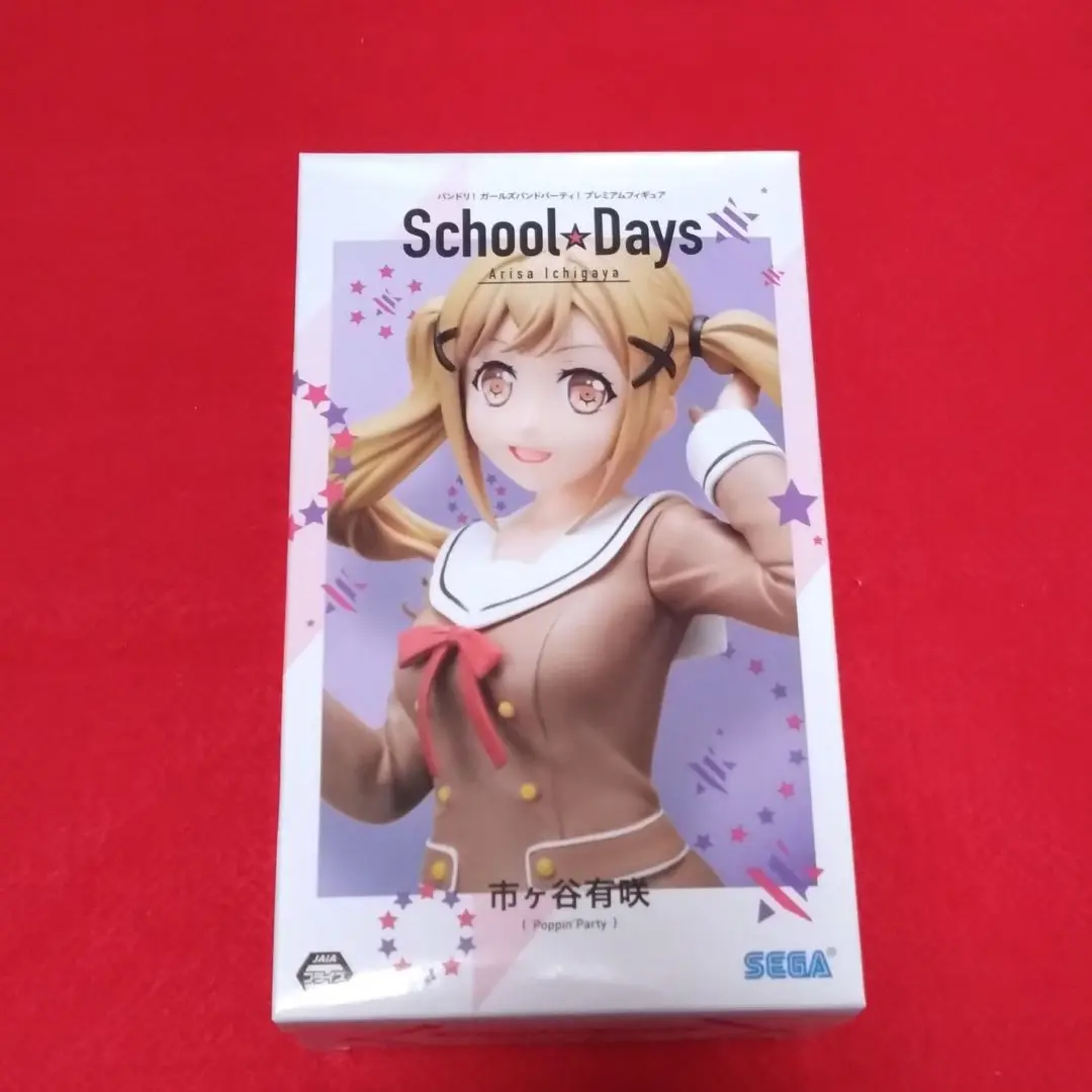 【新品未開封】バンドリ！ポピパ　フィギュアセット 2025年最新】BanG Dream! プレミアムフィギュア 市ヶ谷有咲の