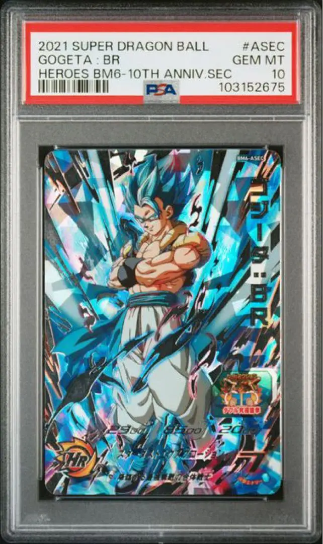 スーパードラゴンボールヒーローズ 孫悟空 bm6-asec psa10 Y1][PSA10] BM6-ASEC2 Son Goku Super Dragon Ball Heroes Card