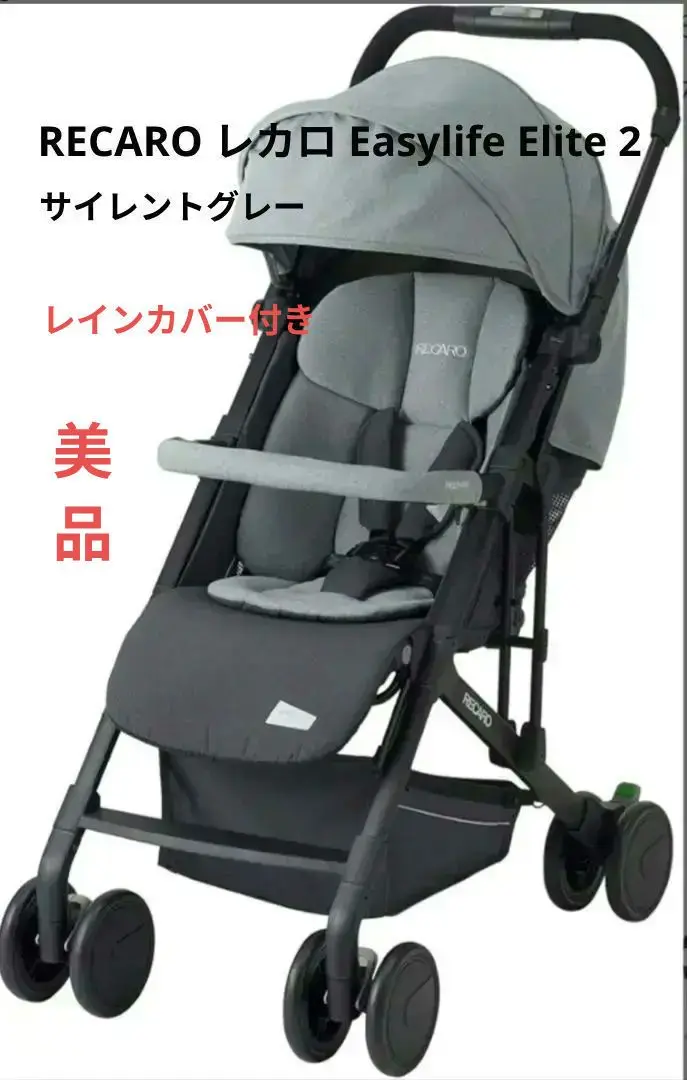 2025年最新】レカロ タイプ：AB型 ベビーカー・バギーの人気