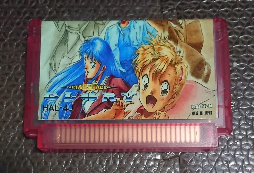 2025年最新】メタルスレイダーグローリー ファミコンの人気