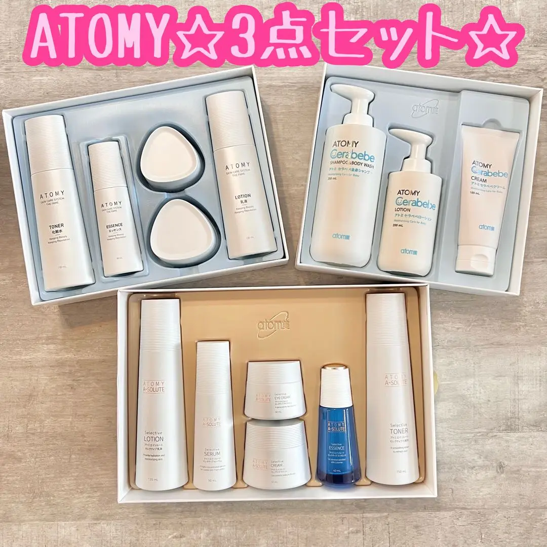 ATOMY A-SOLUTE セレクティブスキンケアセット チャンネルアトミ