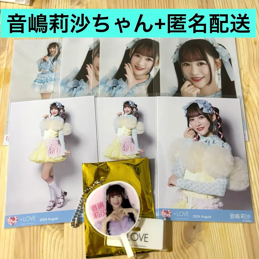 【新品未使用】=LOVE 音嶋莉沙 アクリルスタンド 魔法少女衣装 2025年最新】音嶋莉沙 アクスタ 魔法少女の人気アイテム - メルカリ