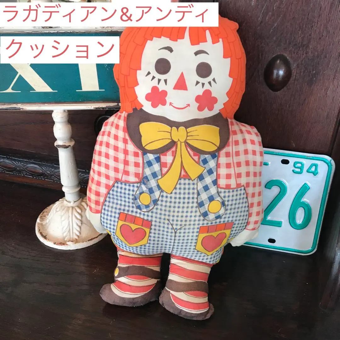 希少 激レア ラガディ めちゃくちゃ可愛いアンとアンディ BIG