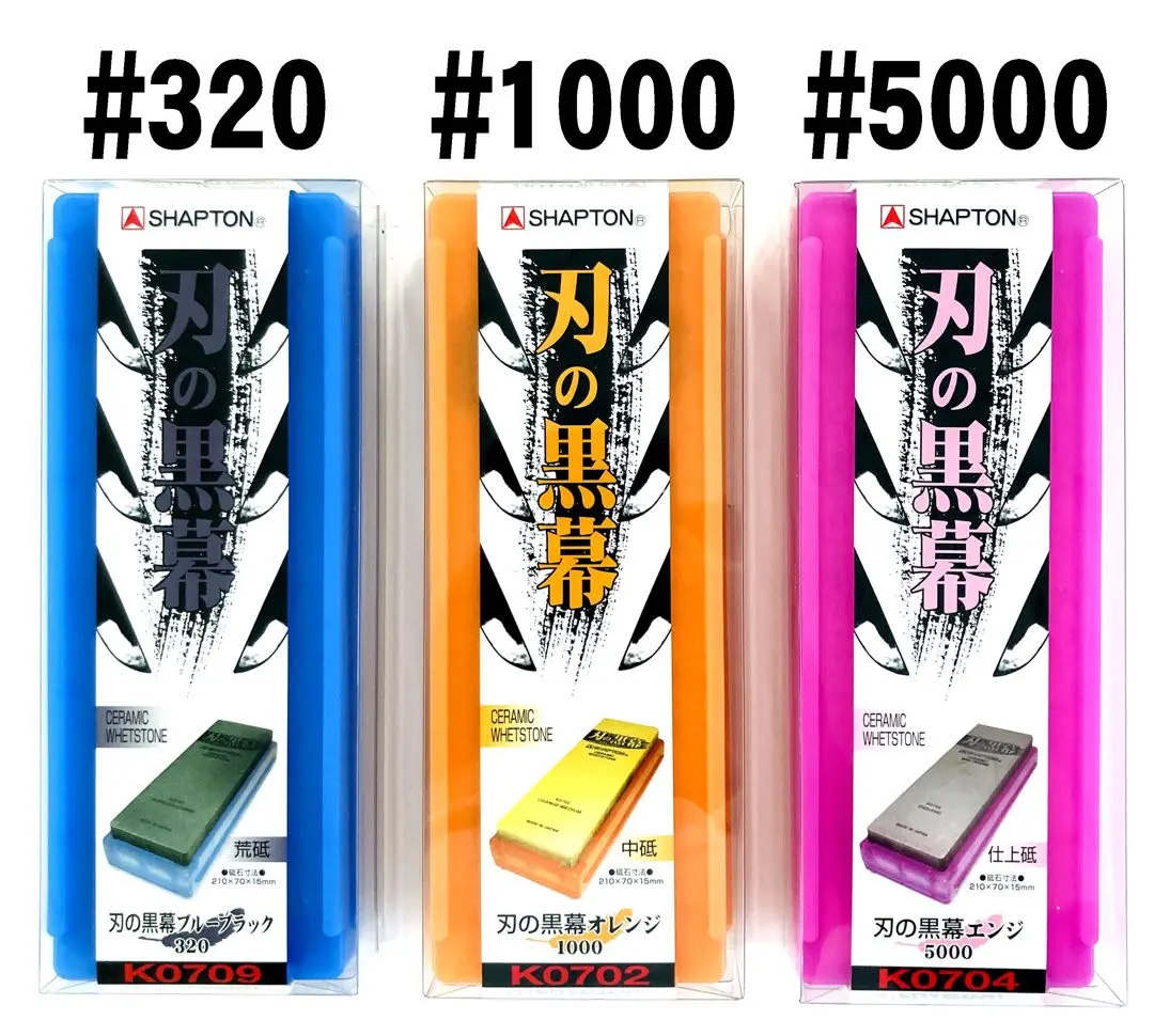 Amazon | シャプトン 刃の黒幕 エンジ 仕上砥 #5000 & 刃の黒幕