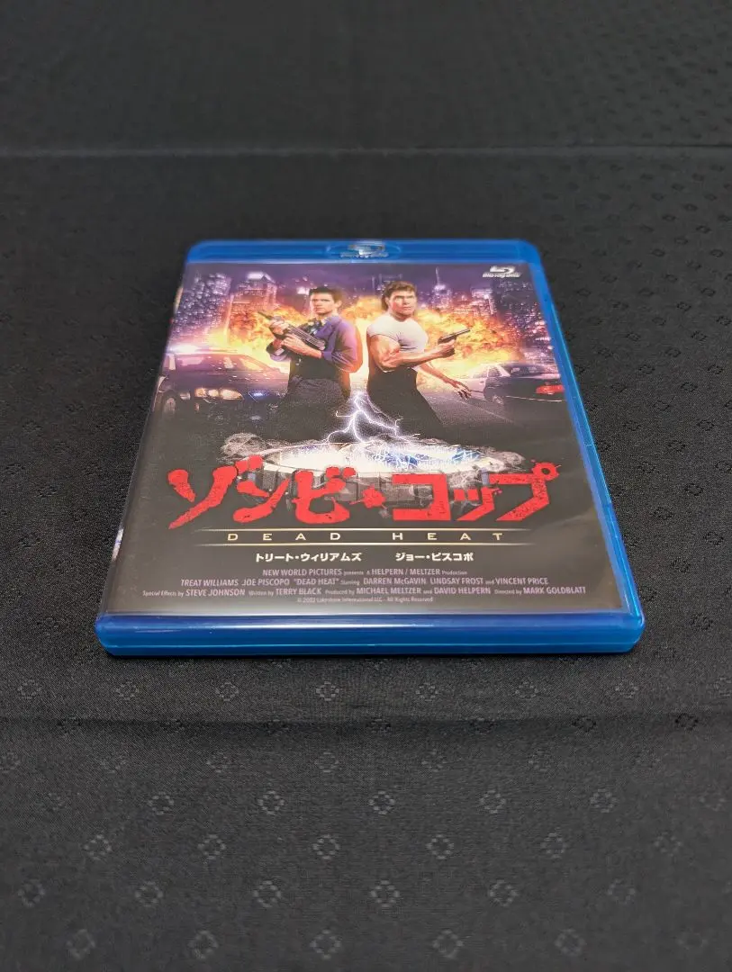 ゾンビ・コップ('88米) ブルーレイ ゾンビ・コップ('88米) ブルーレイ - メルカリ