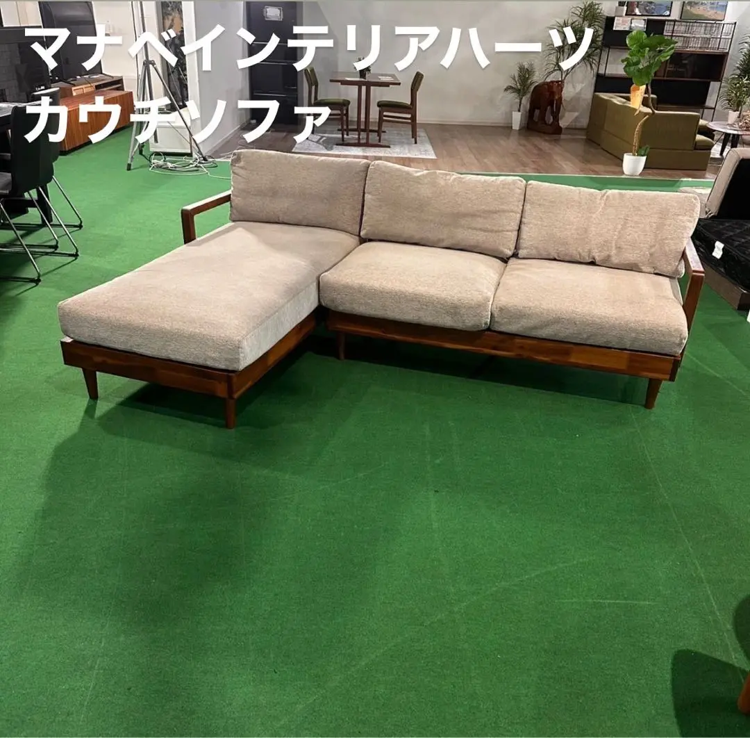マナベインテリアハーツ カウチソファ 幅240 L字 家具 D019 マナベインテリアハーツ カウチソファ 幅240 L字 家具 D019