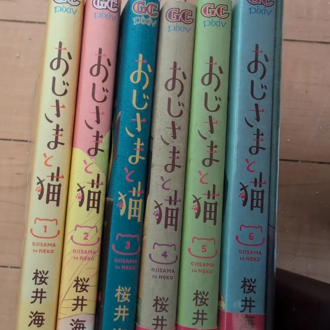 キジトラ猫の小梅さん　1〜23巻　非全巻セット　送料無料　24時間以内発送 キジトラ猫の小梅さん（1） (ねこぱんちコミックス) | ほしの
