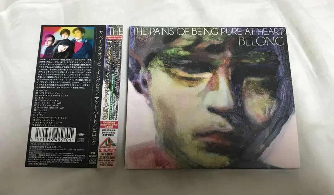2025年最新】the pains of being pure at heartの人気アイテム - メルカリ