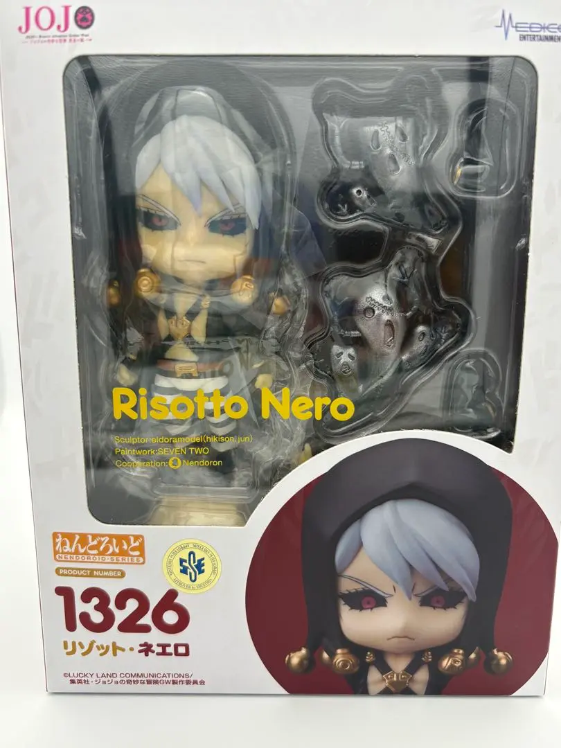 新品未開封 特典つき ジョジョの奇妙な冒険 リゾット ねんどろいど 新品未開封 ねんどろいど リゾット・ネエロ ジョジョの奇妙な