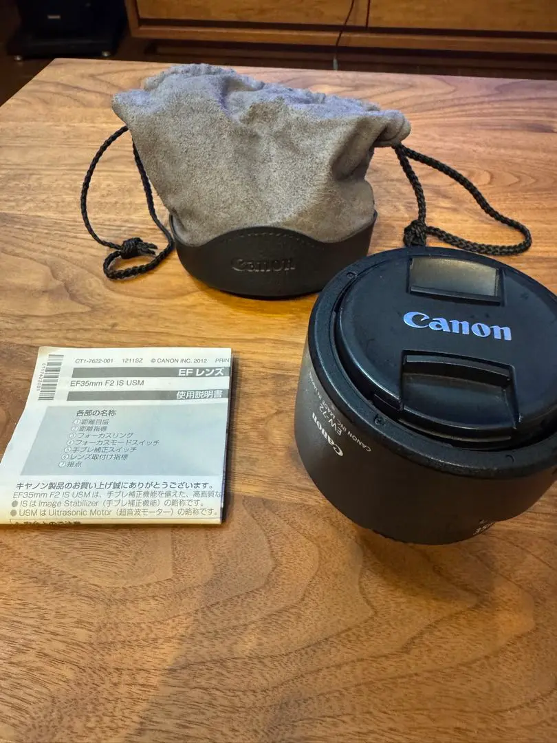 EF35mm F2 IS USM 中古価格比較 - 価格.com