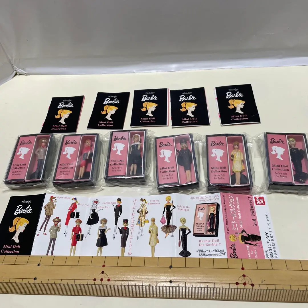 バービー ミニドールコレクション 全6種 バンダイ 商品・サービスサイト | ノスタルジック・バービー