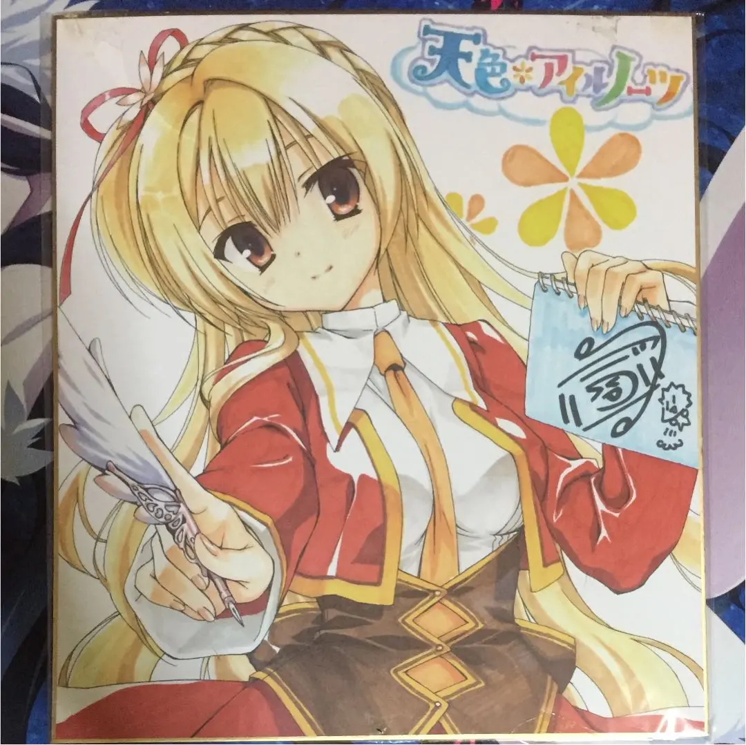ゆずソフト　色紙　天色アイルノーツ　ドラクリオット　非売品　サノバウィッチ 2025年最新】天色*アイルノーツ 色紙の人気アイテム - メルカリ
