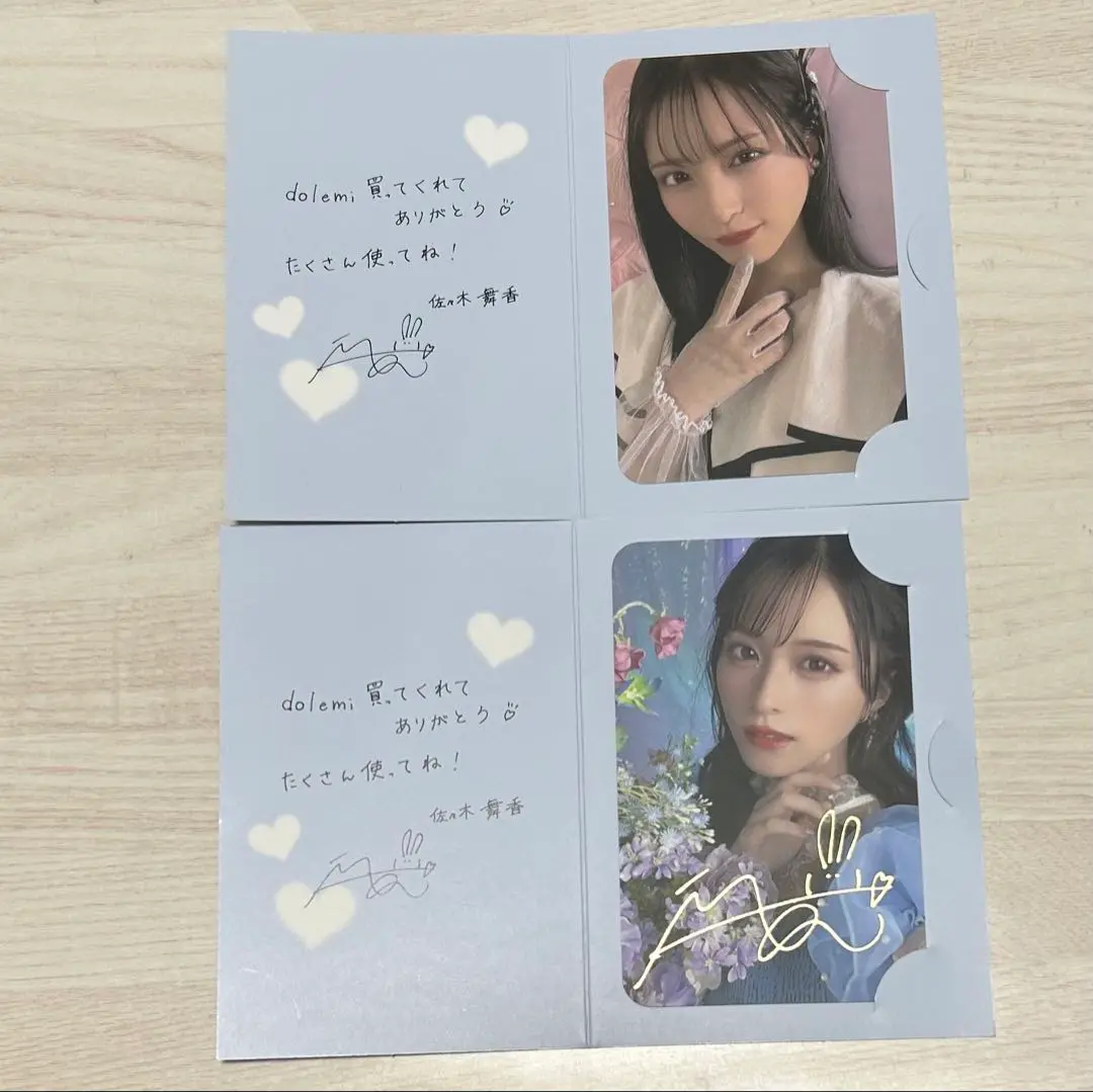 ＝LOVE　佐々木舞香　dolemi　ドレミ　通販限定トレカ　レア　コンプ LOVE 佐々木舞香 dolemi ドレミ 通販限定トレカ レア コンプ