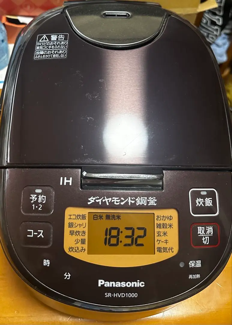 2025年最新】sr-hvd1000の人気アイテム - メルカリ