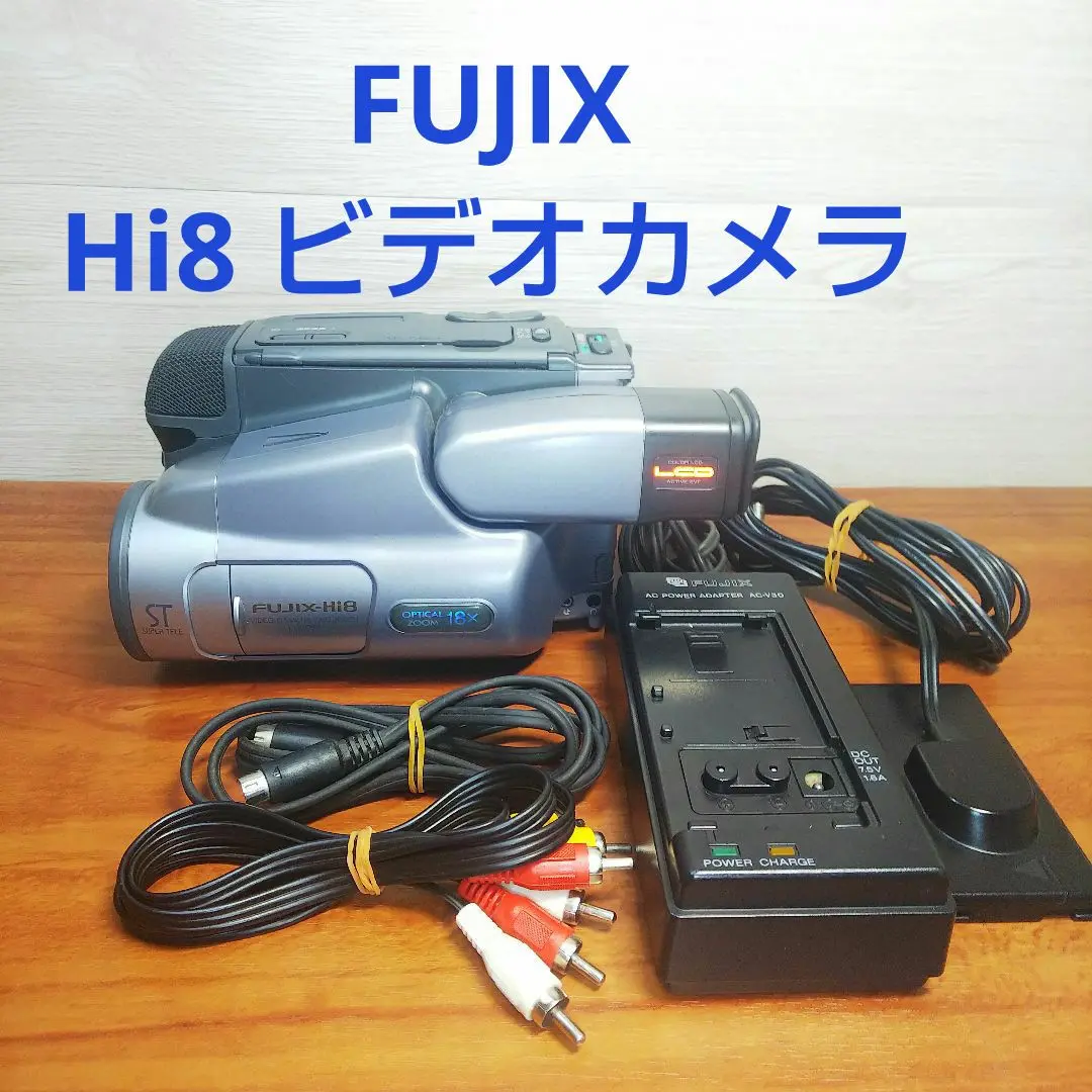 希少　動作品　富士フイルム　FUJIX-Hi8　 FH30ST 　ビデオカメラ 2025年最新】FH30STの人気アイテム - メルカリ