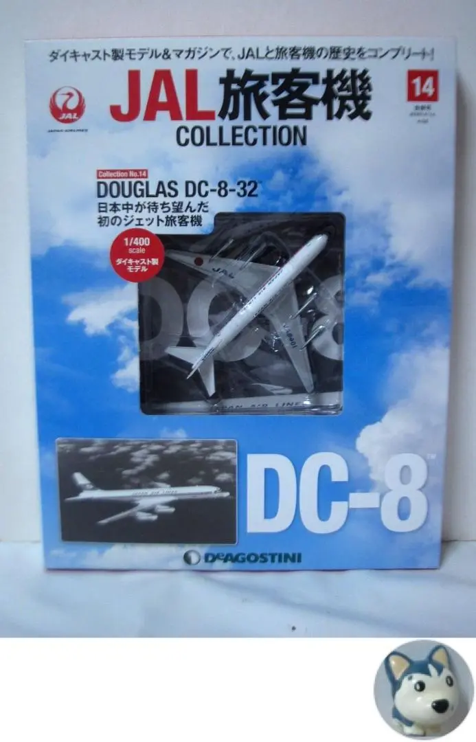 2025年最新】1/400 jal dc-8の人気アイテム - メルカリ