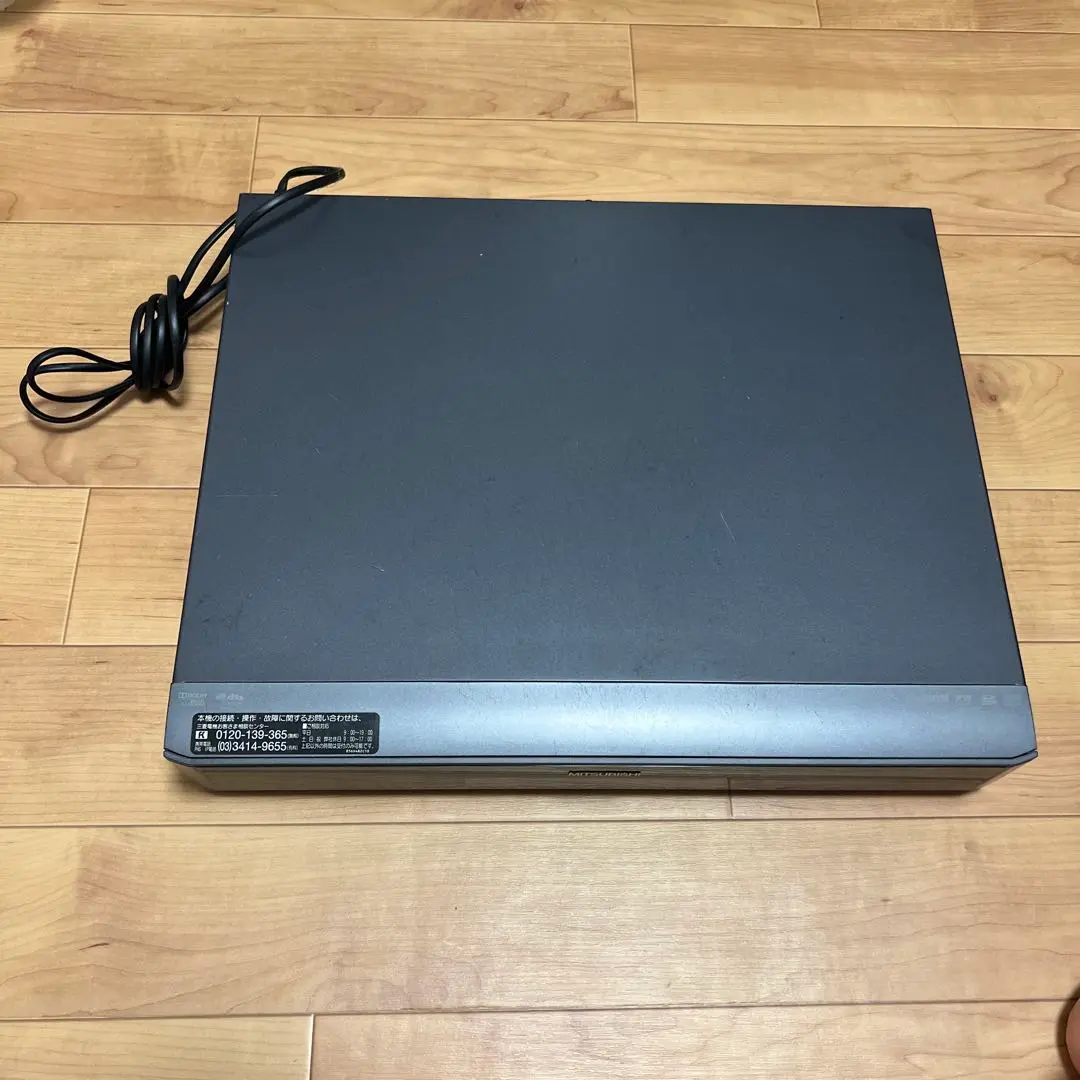 MITSUBISHI DVDレコーダー DVR-DW100 Yahoo!オークション -「dvr-dw100」の落札相場・落札価格