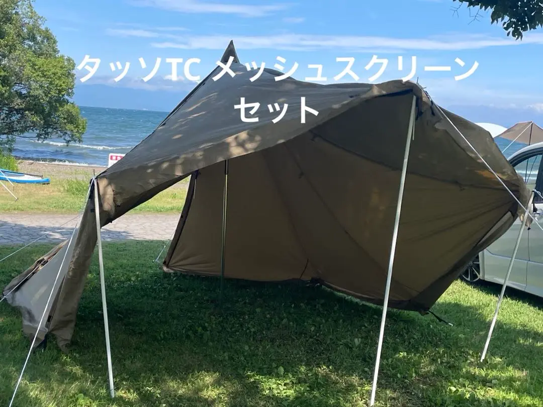 タッソ メッシュスクリーン / ogawa ONLINE STORE