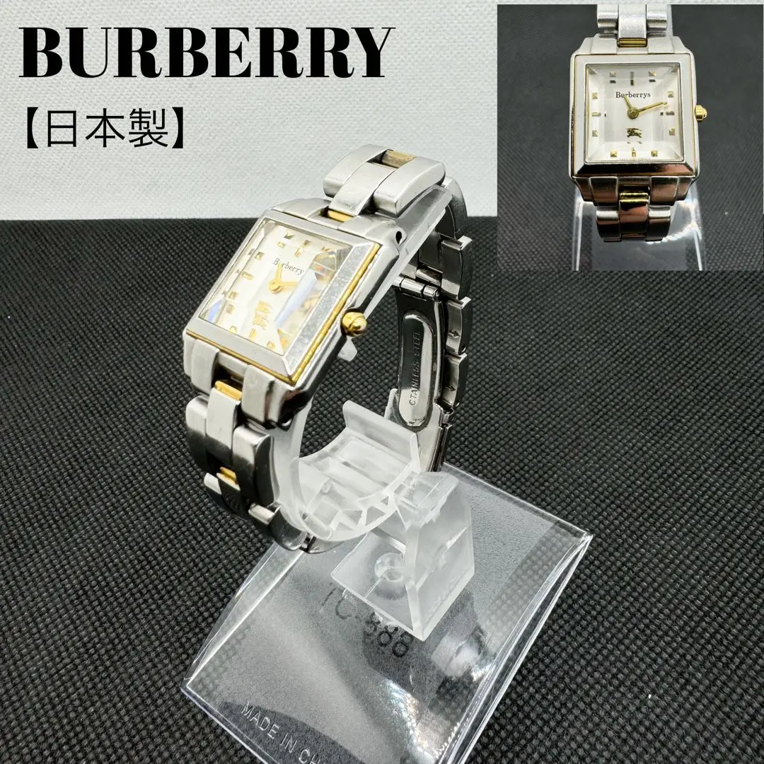 VMPD7-516-9 BURBERRY クォーツ 腕時計 正方形 VMPD7-516-9 BURBERRY クォーツ 腕時計 正方形