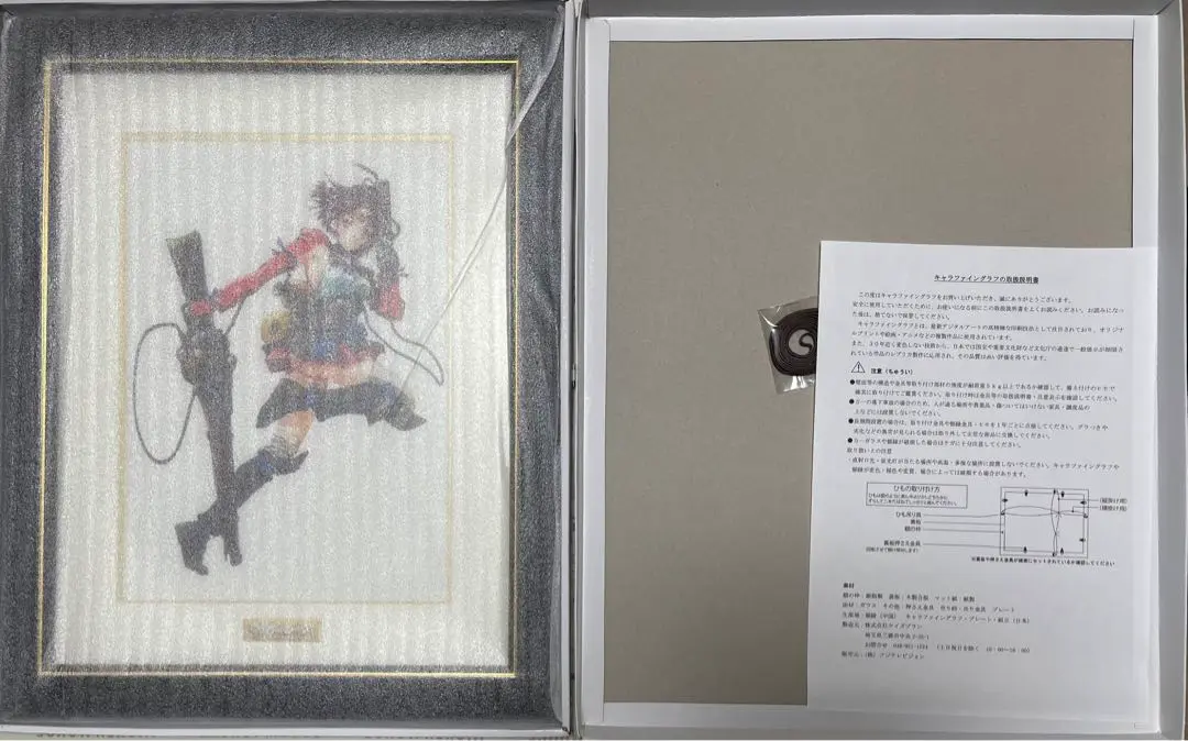 2025年最新】カバネリ 複製原画の人気アイテム - メルカリ